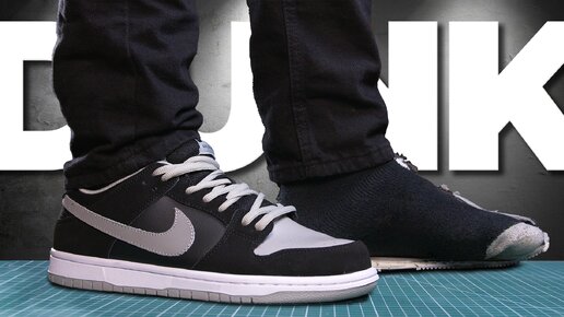 ОбЗОР НА ТОП РЕПЛИКУ NIKE DUNK LOW SB 'J-Pack Shadow' , ОДИН В ОДИН ОРИГИНАЛА?