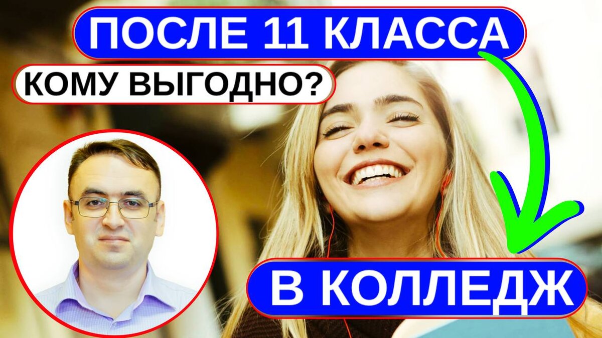 Эксперт канала "Стань студентом!, автор дикого разбора ОГЭ/ЕГЭ по математике, Роман Дикий