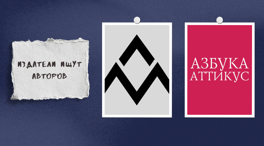 Справочник книжка. 100 самых дорогих книг и автографов россии каталог. Э. Найти издателя. Найти издателя.