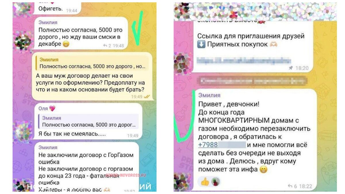 Скрин: Новороссийский рабочий