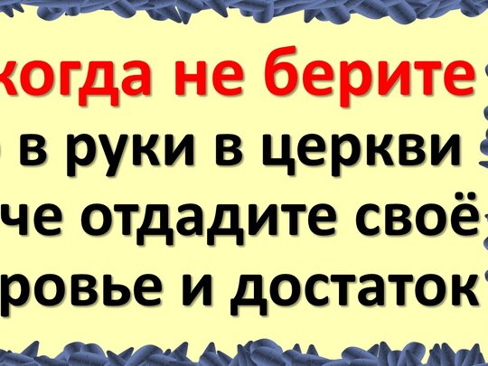 Почему нельзя носить остановившиеся часы на руке?