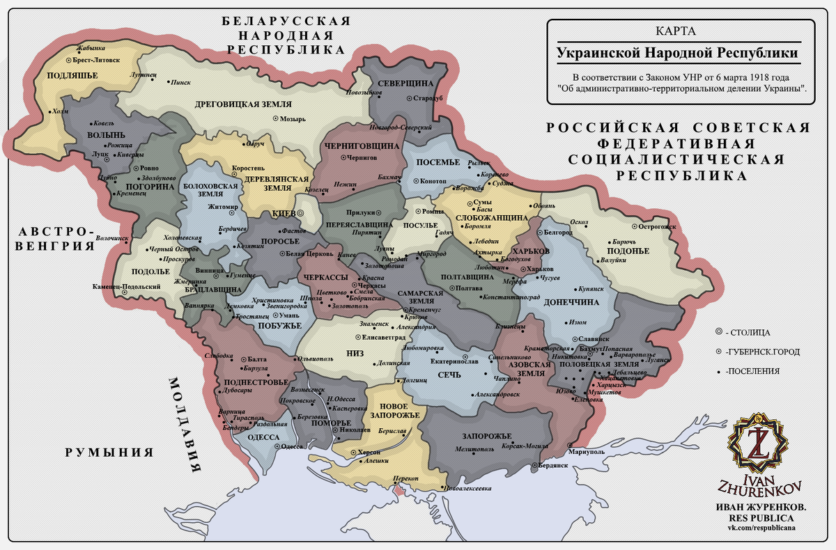 Парижская мирная конференция 1919 карта украины