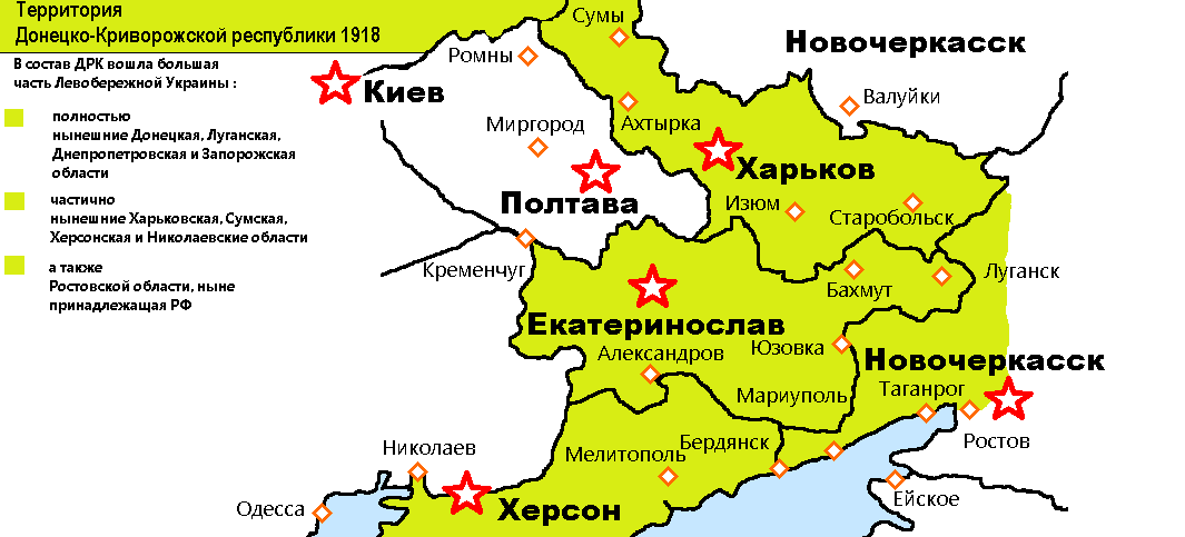 Украинская республика. Карта Донецко-Криворожской Республики 1918 года. Донецко Криворожская Республика 1918 на карте. Донецко Криворожская Республика 1918 года. Донецко Криворожская Республика 1918 кратко
