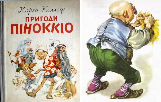 Рис. Maraja Libiko.
