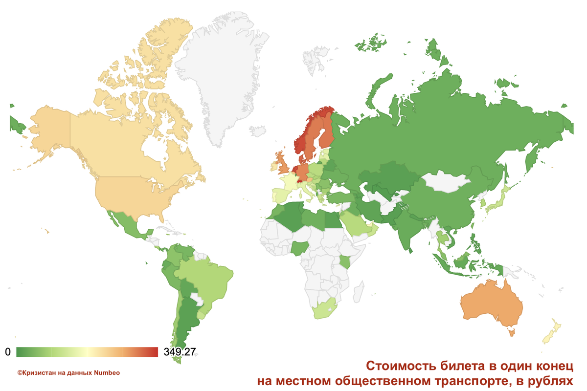 349 рублей проезд в стоит в Швейцарии, где средняя по стране зарплата давно превысила 700 тысяч рублей в месяц