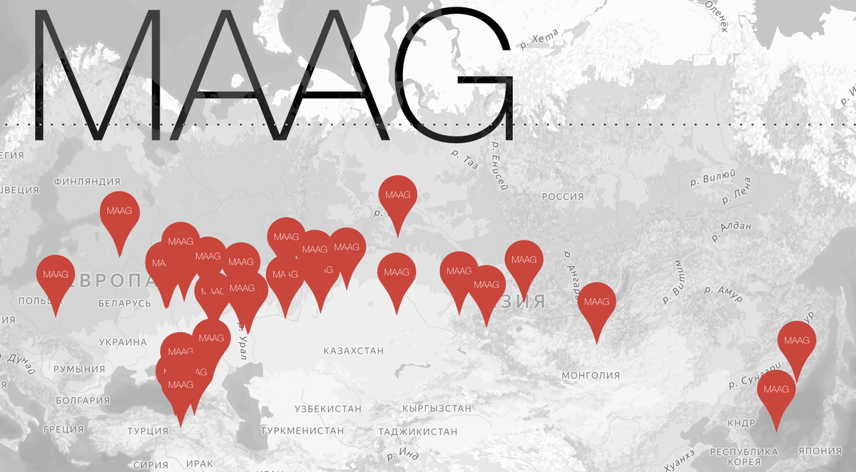 Сеть магазинов MAAG