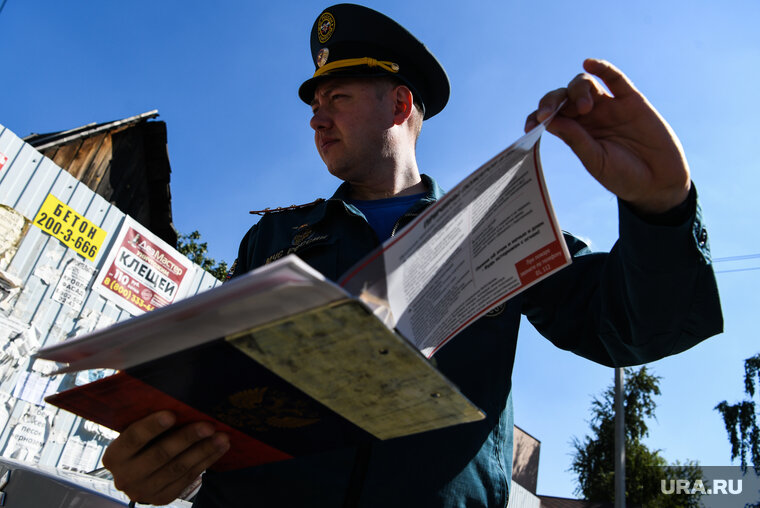    Пострадавшим в ЧС предложили новые льготы