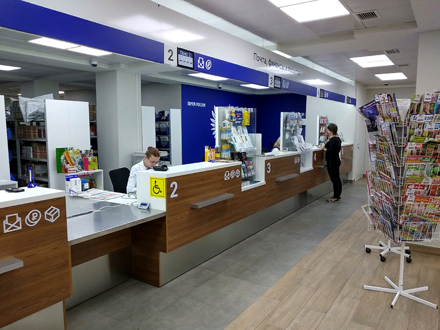 Фото из открытых источников, но это типичное отделение Почты России