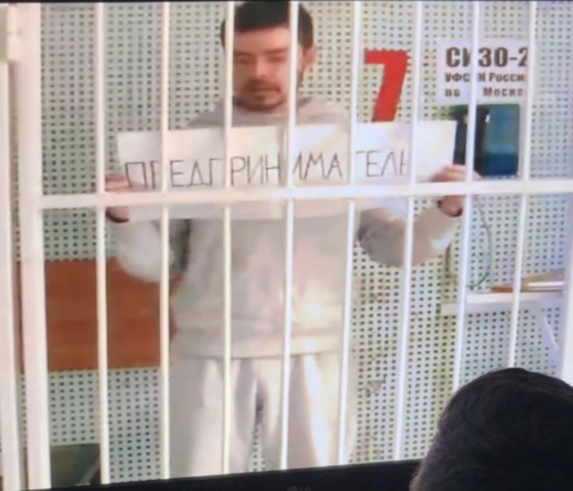 Аяз Шабутдинов на заседании суда 22 ноября 2023