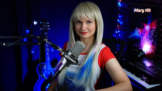 Мари Мишель Песни | Дзен