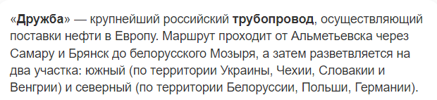 скриншот из интернета