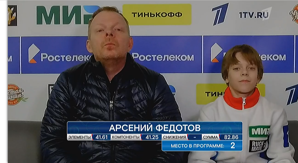 Фрагмент кадра трансляции Первым каналом. Сергей Дудаков и Арсений Федотов