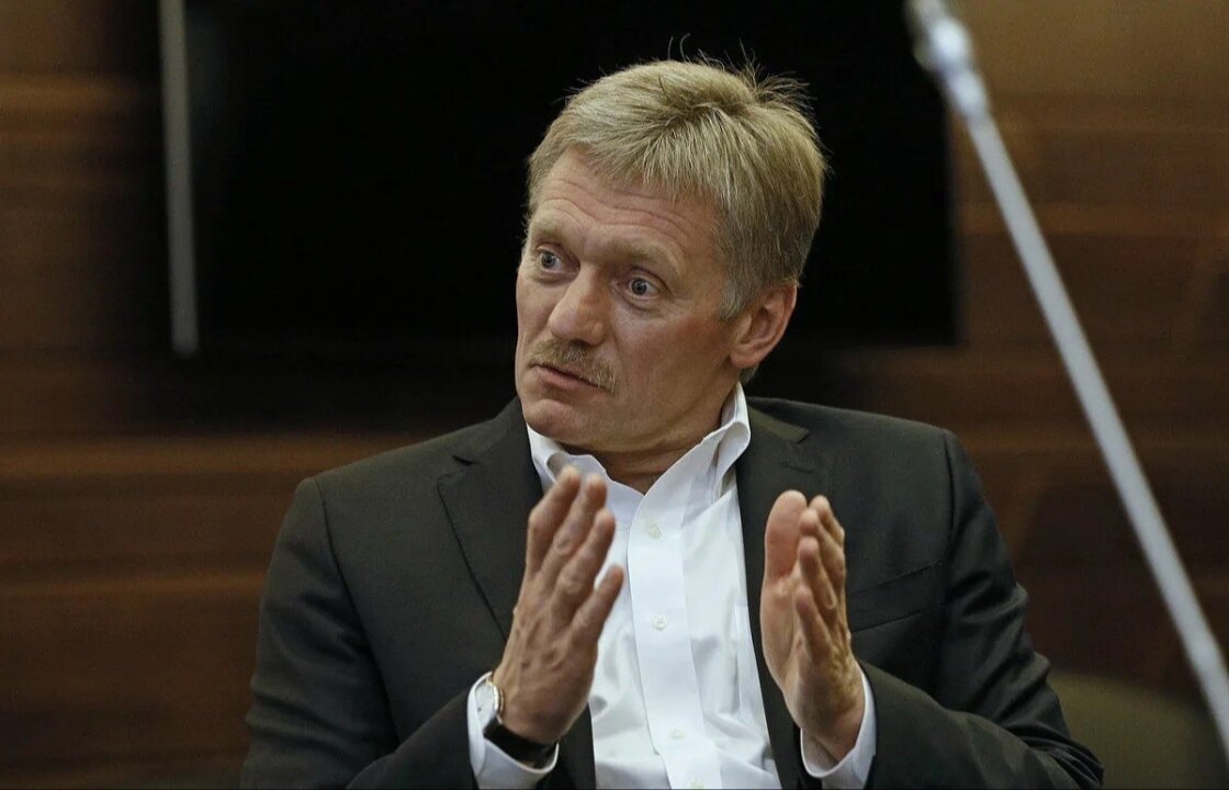    Песков: Россия не представляет никакой угрозы для европейских стран