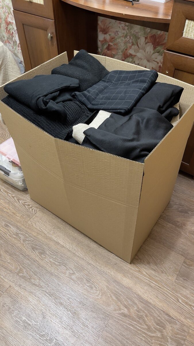 Целая коробка одежды, которая мне уже не подходит