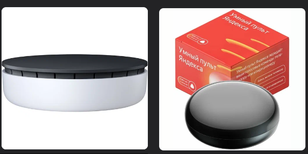 Взято с Яндекс фото.