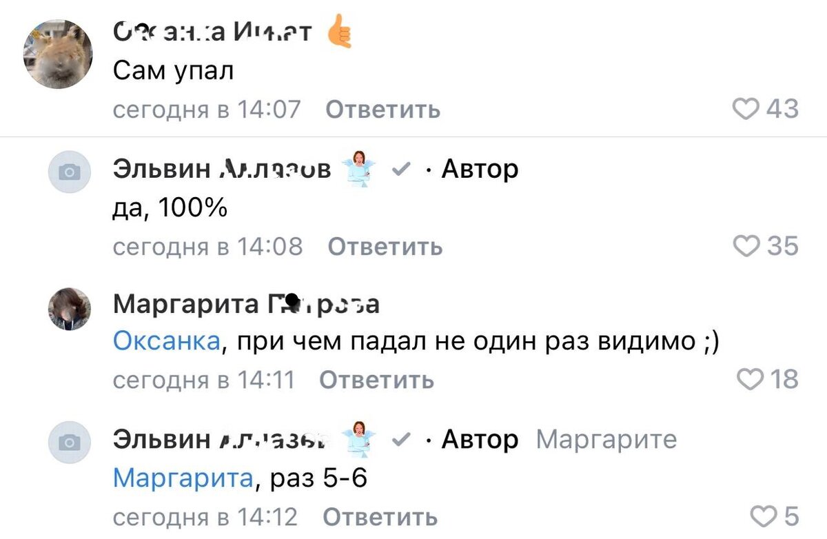 Толпой на одного: Кавказцы решили наказать русского мужичину за драку в  транспорте | ИА Новороссия | Дзен