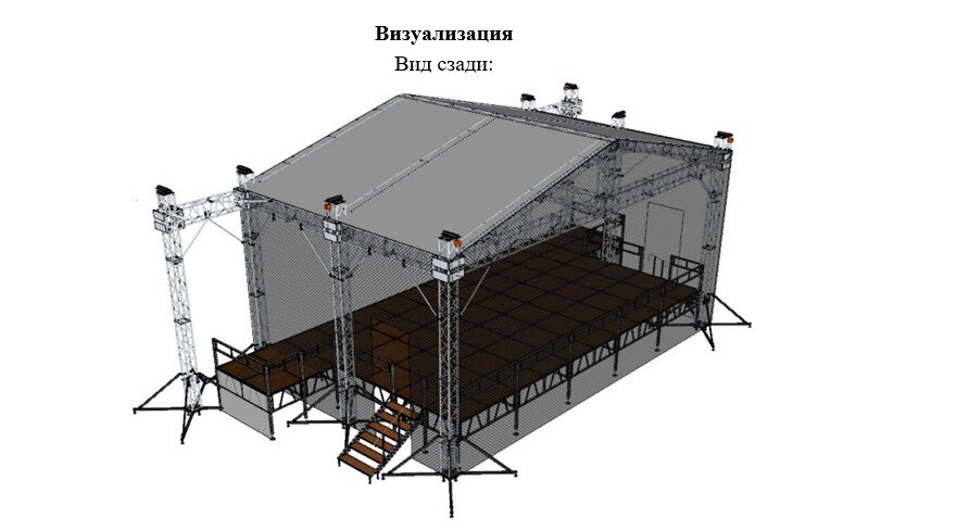    Скриншот 24-11-2023 053949