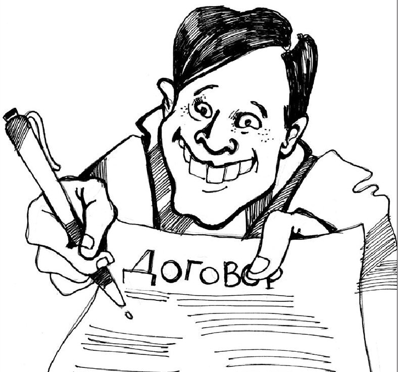 Если условия договора обременительны или непрозрачны суд не будет их ...