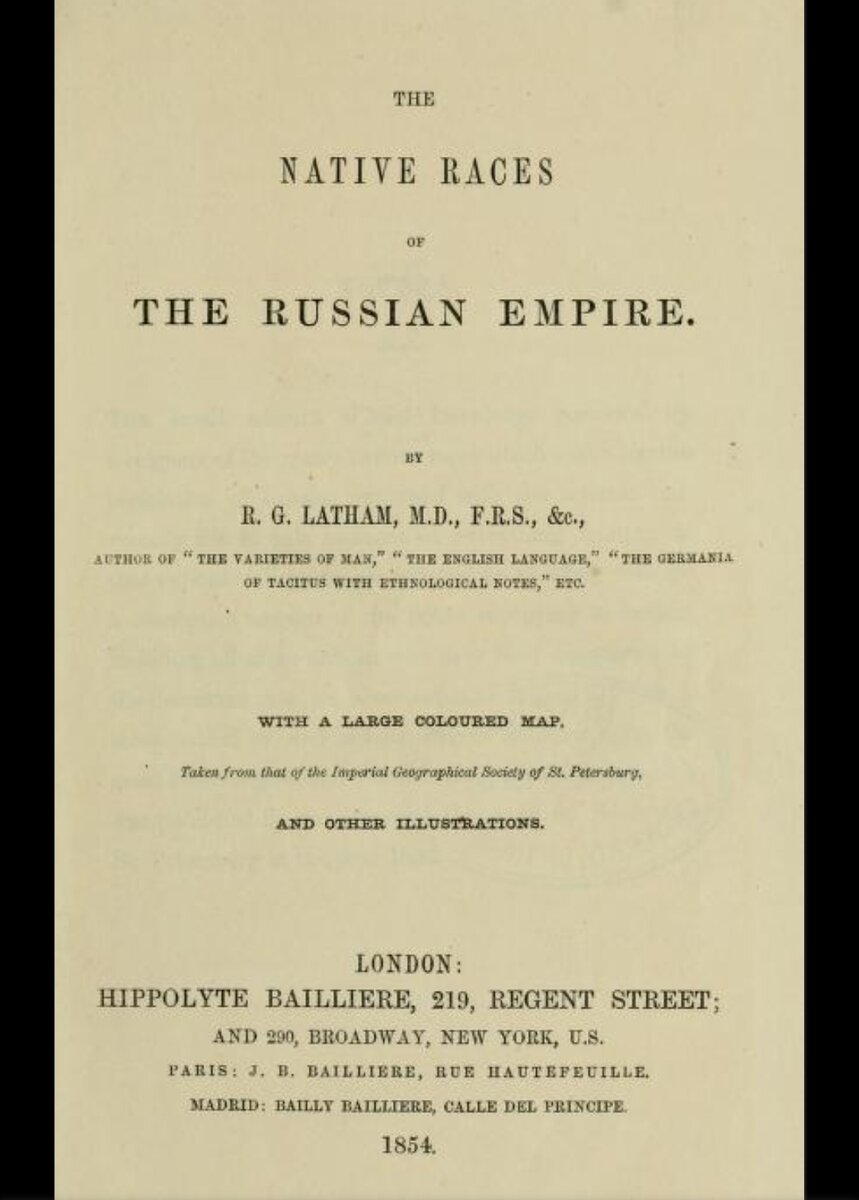 Заглавие издания от 1854 года
