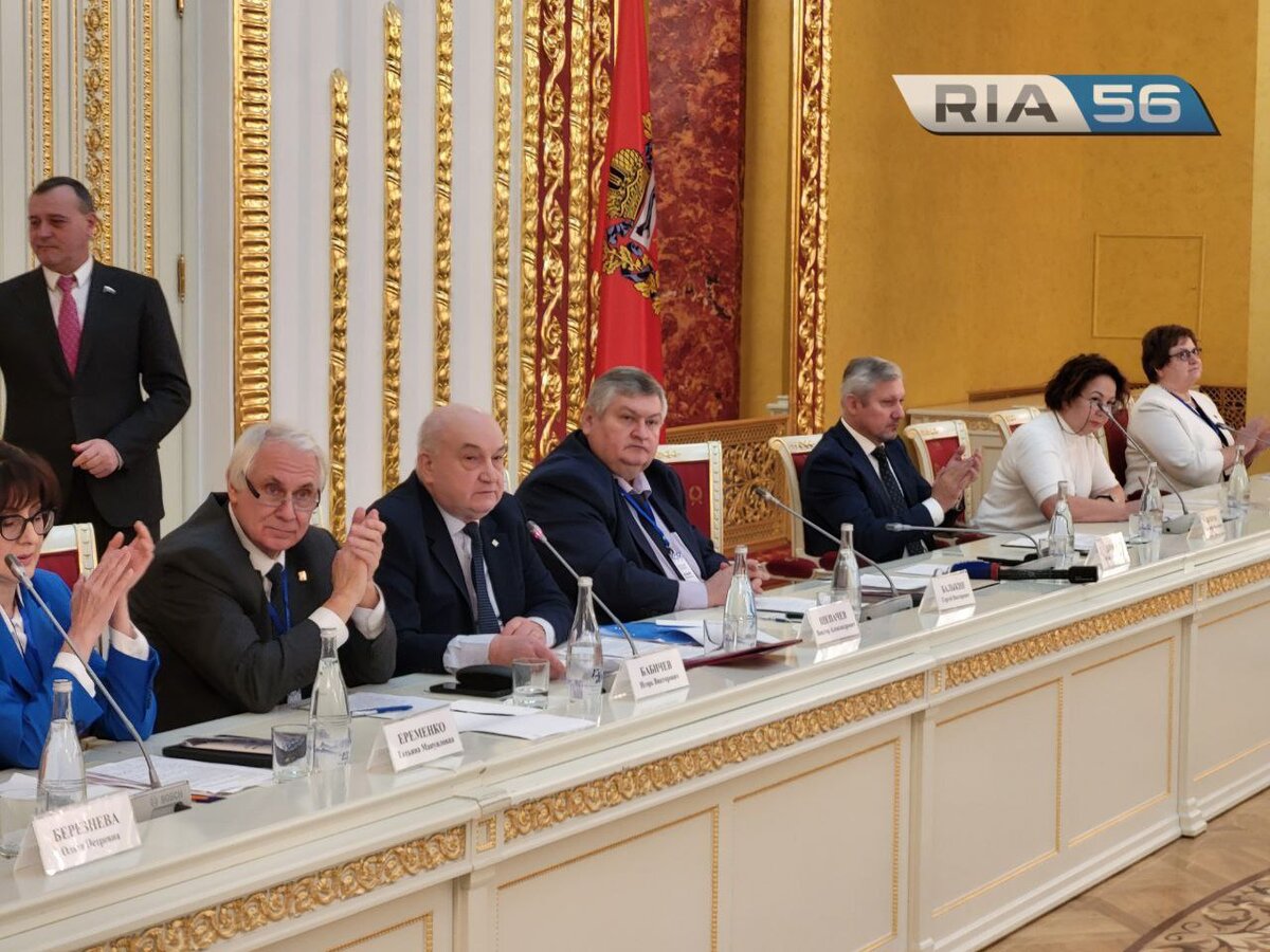  📷    В Оренбурге проходит общероссийский муниципальный правовой форум Кристина Просвиркина