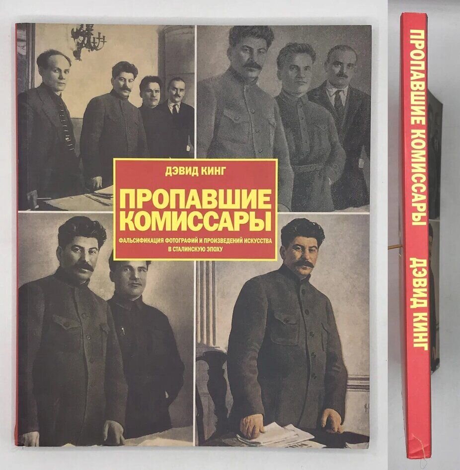 Книжица такая была