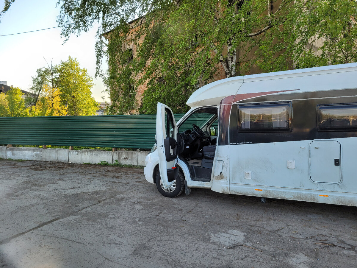 Встали на ночёвку