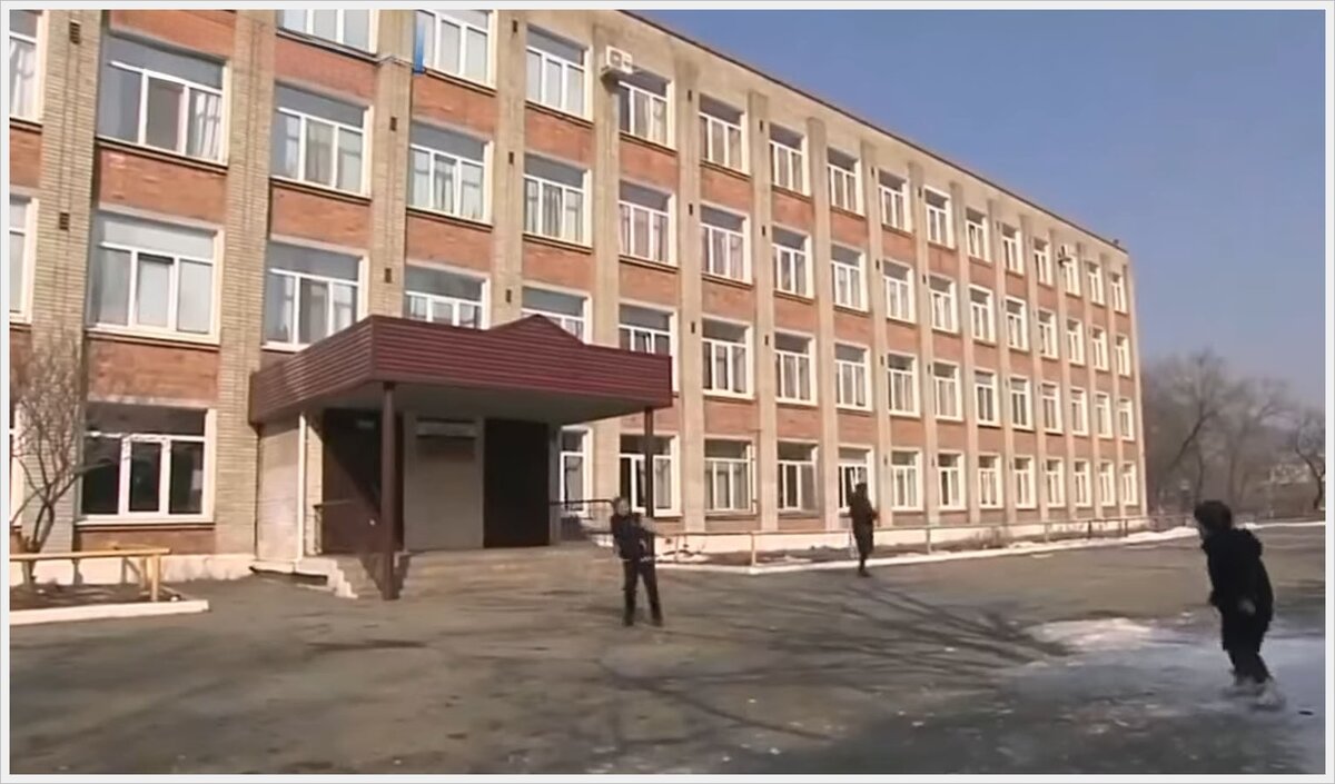 Школа № 2. Городской округ Большой камень