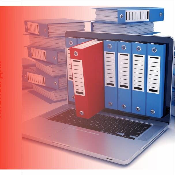 Читайте в новостях: 
Учетная политика – 2024
Деление отпуска на части
2024 год – Год семьи
Что такое реклама?
Идентификатор рекламы
Самозанятые не перепродают…