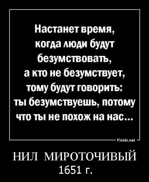 Картинка из открытых источников.