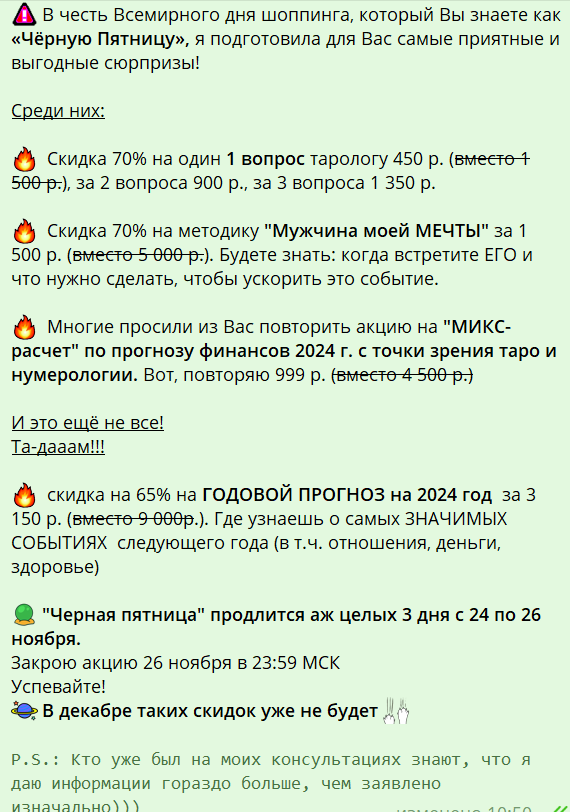 фото автора канала