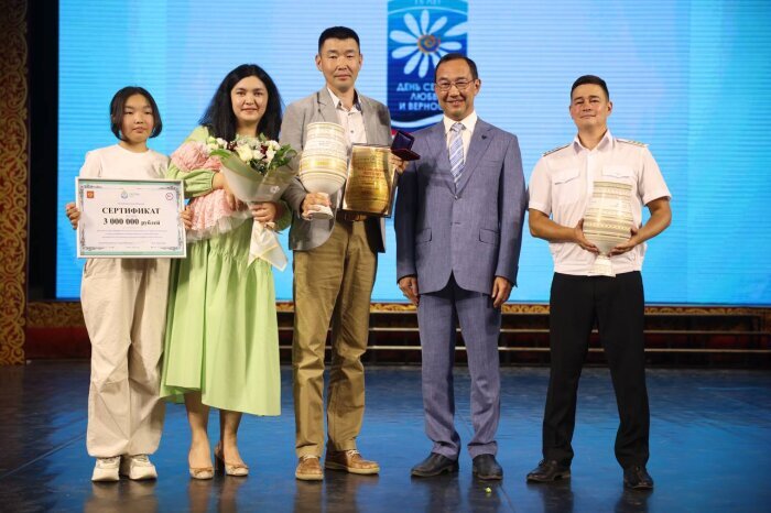 Фото: правительство Якутии. Родителям миллионной жительницы республики вручили сертификаты 
