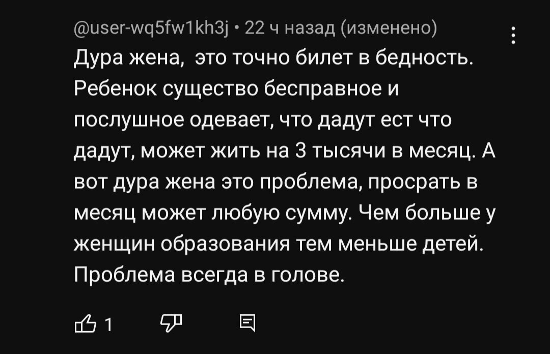 Опять про секс с женой, точнее про то что его нет | Пикабу