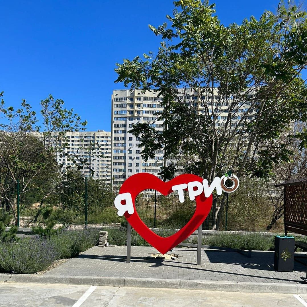 От соседнего жилого комплекса нас отделяет естественный природный сквер. Зеленая зона  необходима рядом с домом, ведь в Анапе летом очень жарко.