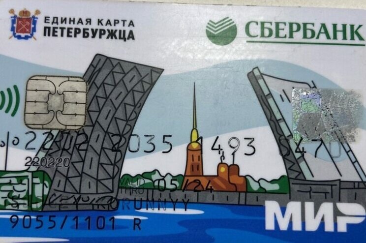 Карта Петербуржца