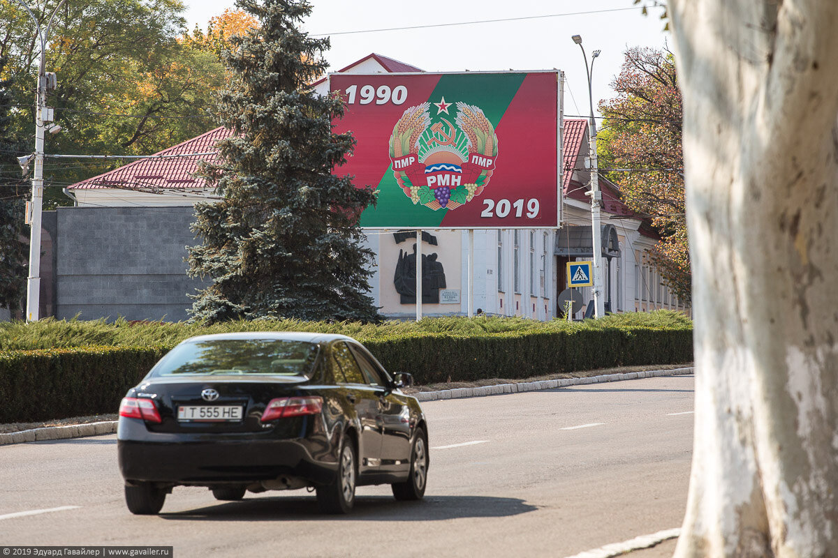 Что такое приднестровье. Приднестровье столица Тирасполь. Тирасполь столица непризнанной ПМР. Столица Приднестровья Тирасполь фото. Звезда столицы Тирасполь.