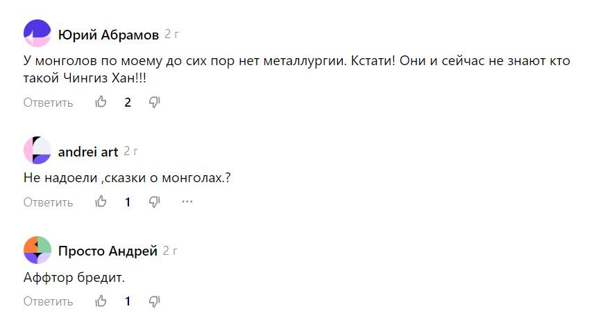 -2