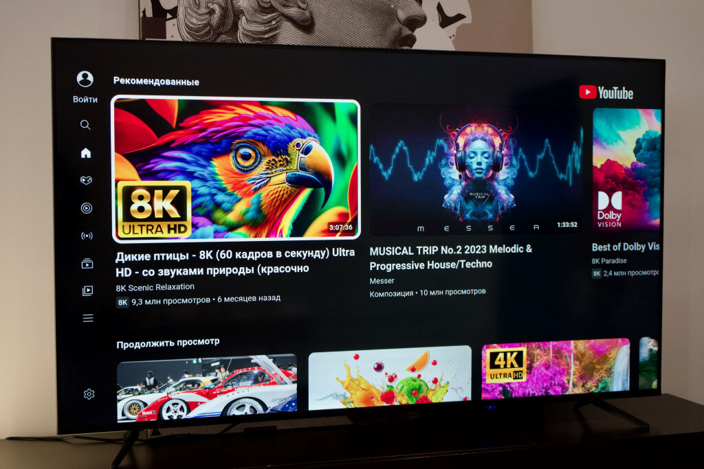 Hiper телевизор smarttv qled. Hiper телевизор smarttv qled. Hiper телевизор smarttv qled. Hiper u55yq2200gr. Телевизор хайпер 55 ql55ud700ad подставка рамка.