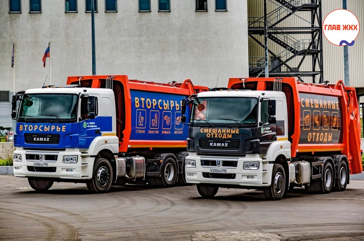 Региональный оператор Москвы по обращению с отходами ГУП Экотехпром стал акционерным обществом 