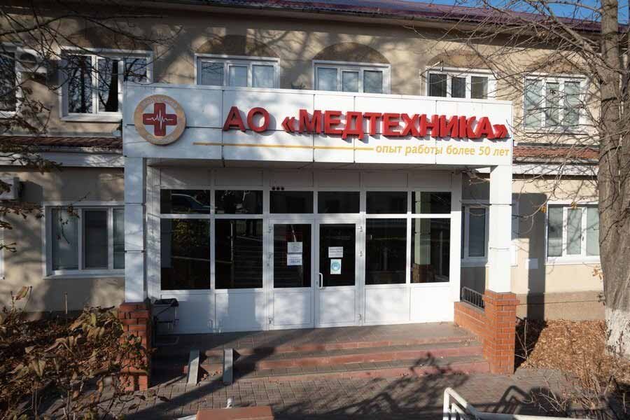    Белгородские власти попробуют продать свои акции в «Медтехнике» за 68 млн рублей Фото компании