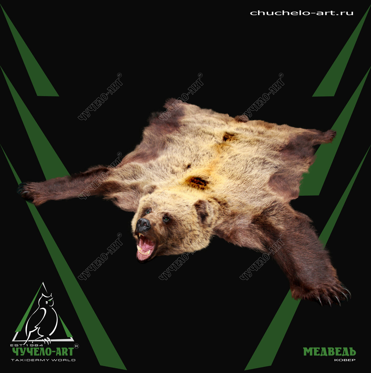 www.chuchelo-art.ru Москва +7 (926) 600-30-30
Петербург +7 (812) 900-30-30
Самара +7 (927) 900-30-30
ЧУЧЕЛО-АРТ, ЧУЧЕЛО-ART®
Любые чучела: звери, птицы, рыбы, др.
Трофейные головы, пьедесталы
Ковры из шкур, покрывала
Выделка шкур, обработка меха
Трофейные черепа, рога, клыки
Охотничьи, рыболовные сувениры
Работы с живописью, картины
Резьба по дереву и кости
Композиции, биогруппы, диорамы
Витрины, мебель, светильники
Шуточные композиции
Вымышленные животные
Изготовление из нашего сырья
Продажа готовых изделий
Ремонт и реставрация
Согласование и пересылка изделий
Доставка, монтаж в интерьере
Покупка и зачёт сырья
(зверей, рогов, птиц)
Приглашаем к сотрудничеству

