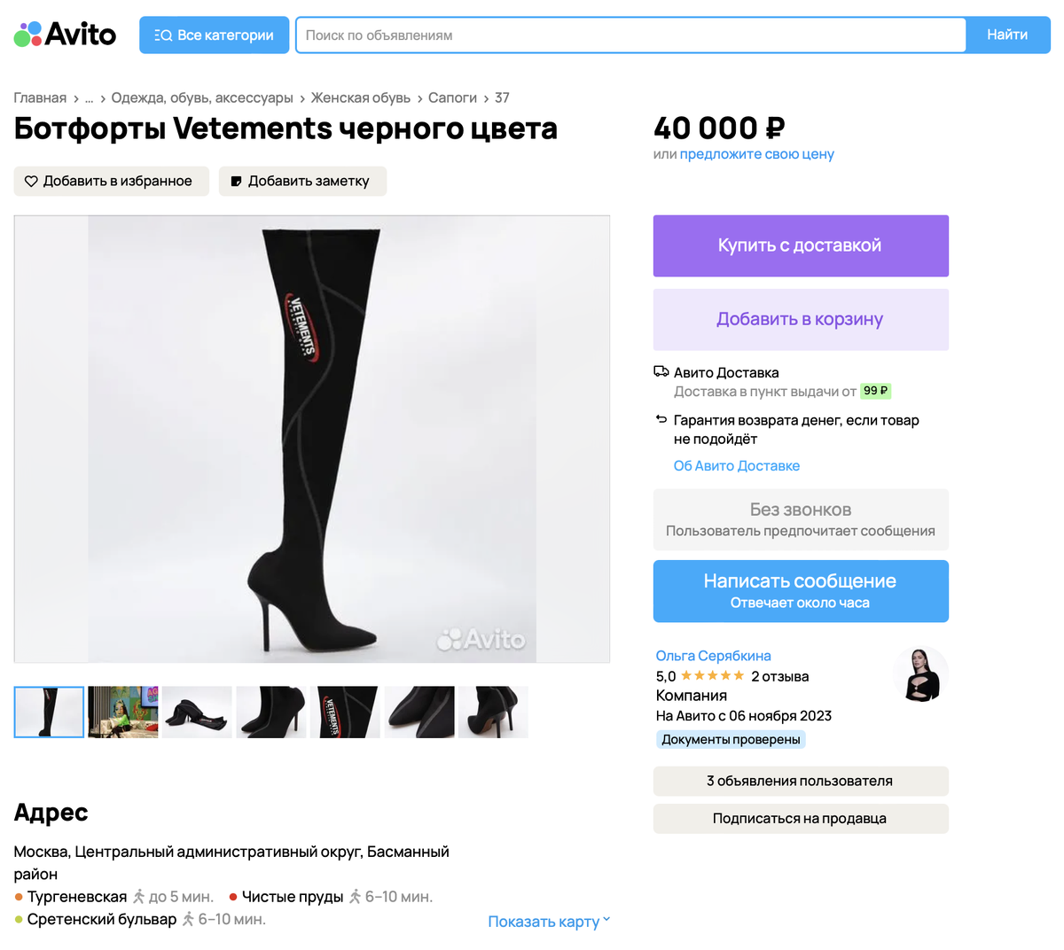-2