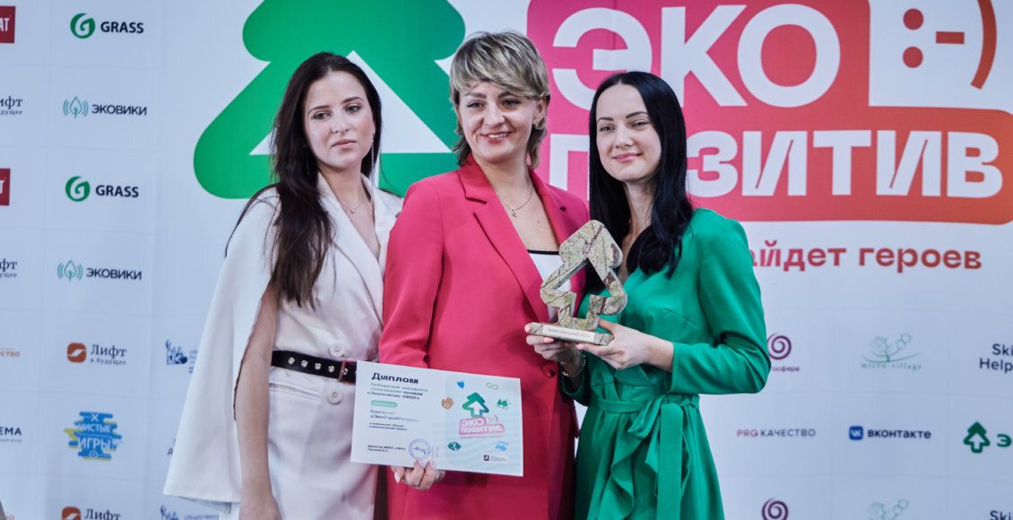    Фото: пресс-служба Движения ЭКА