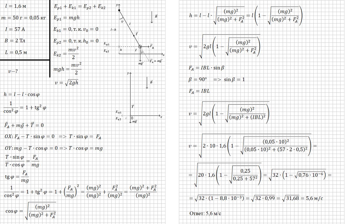 Решение и ответ