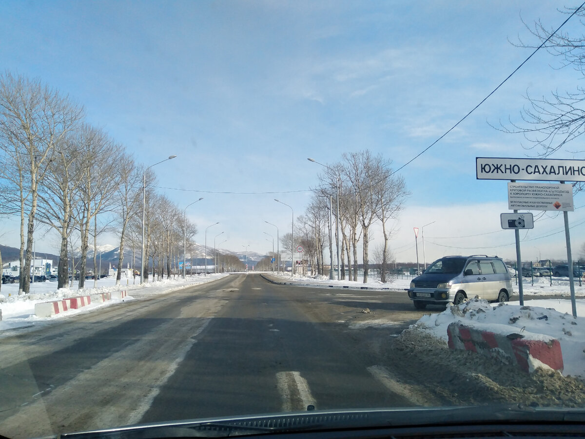 Шоссе между аэропортом и центром города