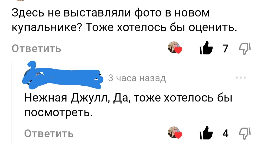 Instagram без лайков, счетчика просмотров видео и подписчиков