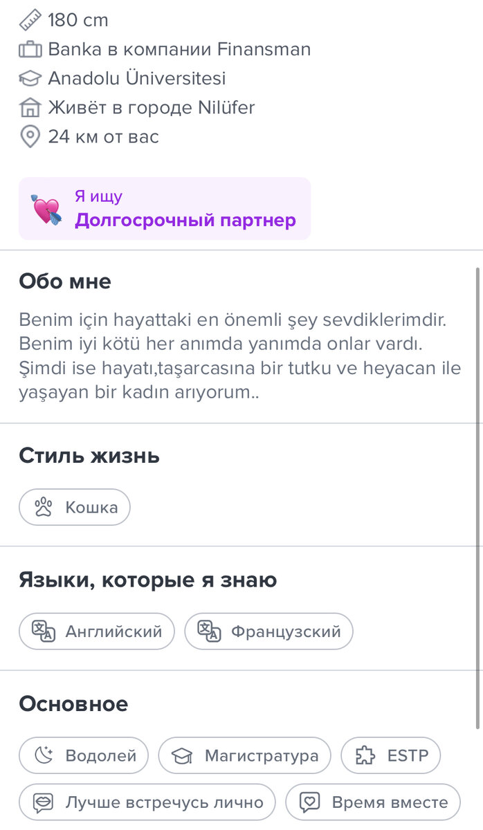 Неплохо же?