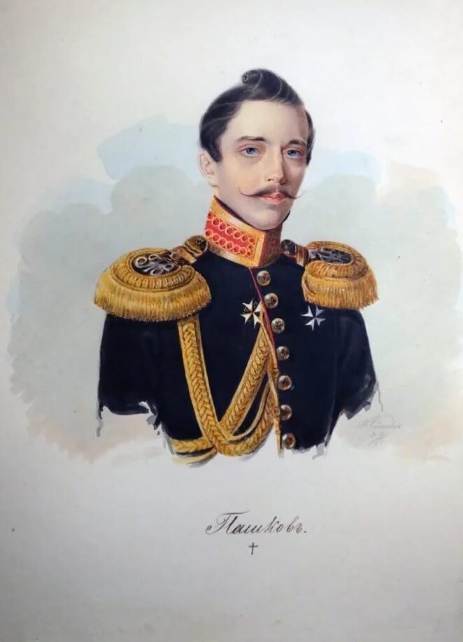 Портрет Михаила Васильевича Пашкова, 1830-е (худож. Александр Иванович Клюндер)