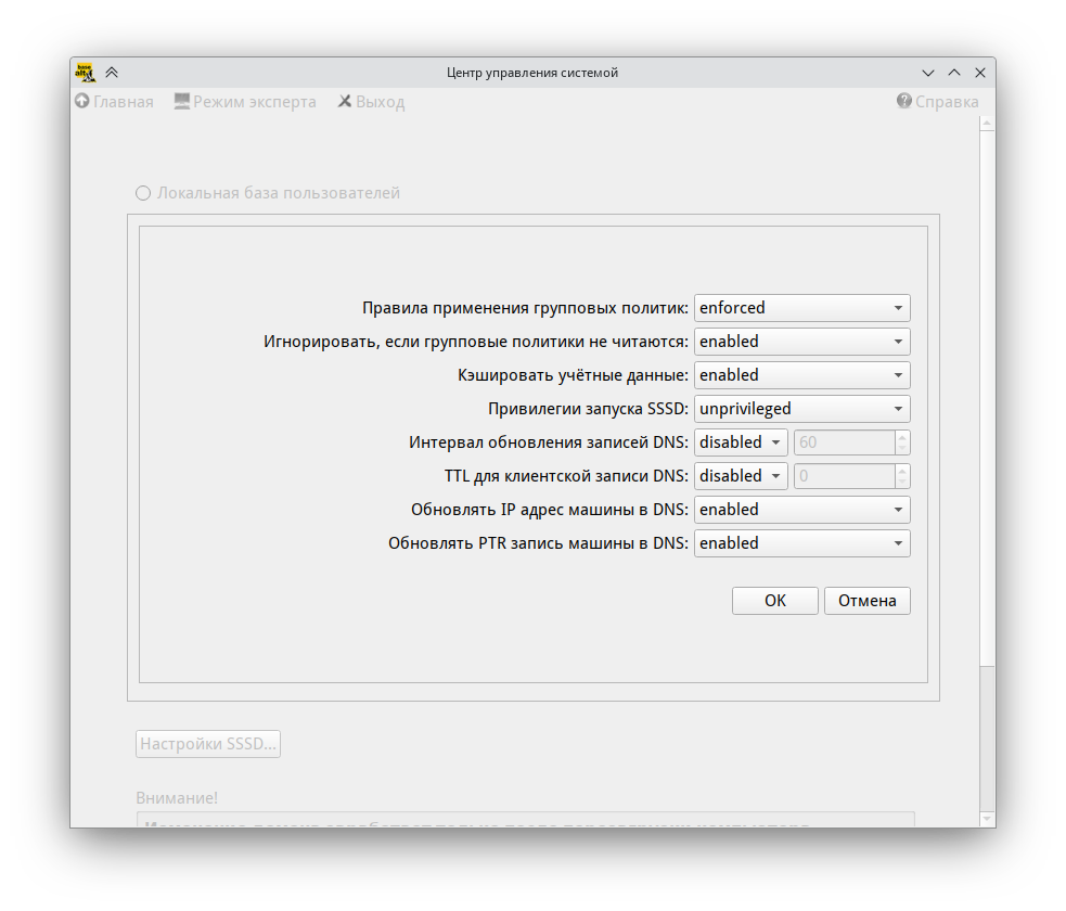 Настройка Simple Linux | О разном | Дзен