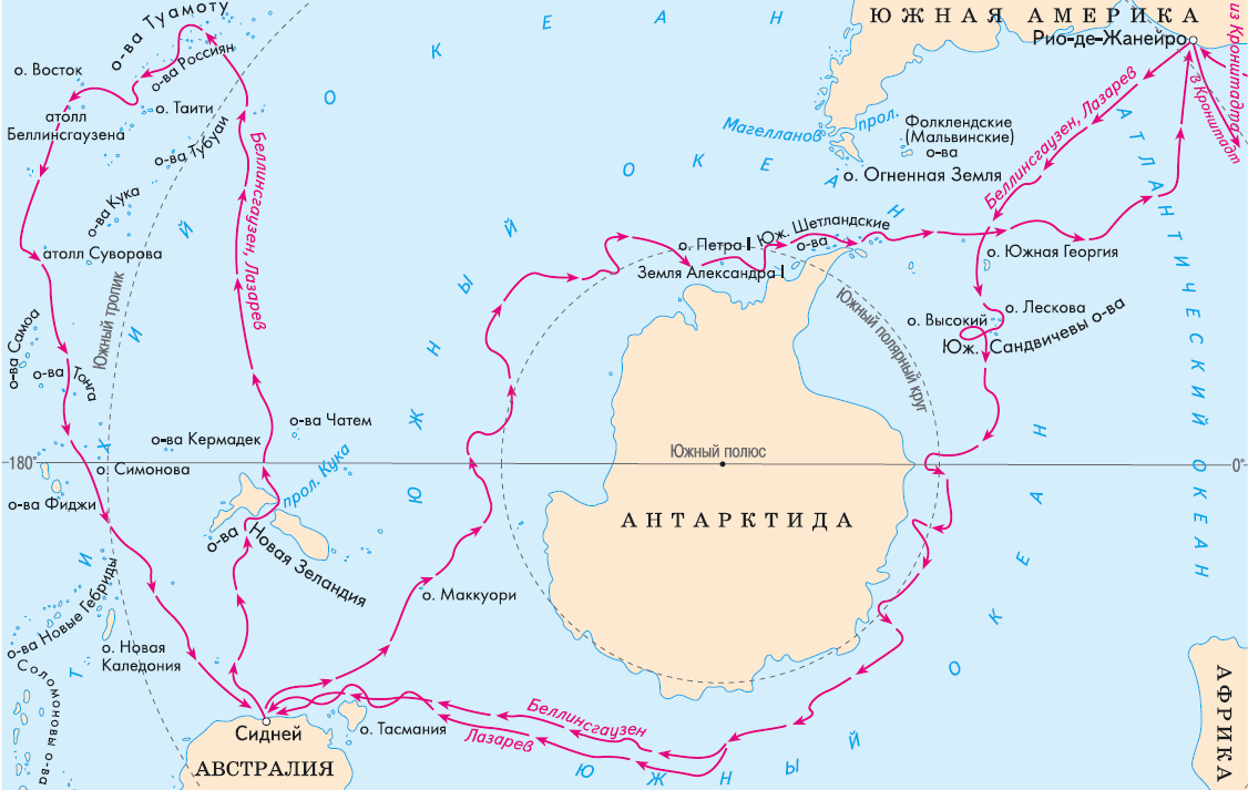 Антарктида, как шестой континент была открыта 16 (28) января 1820 года экспедицией, состоящей из двух русских кораблей – шлюпы «Восток» и «Мирный», возглавляемые капитаном Фаддеем Беллинсгаузеном и...-2