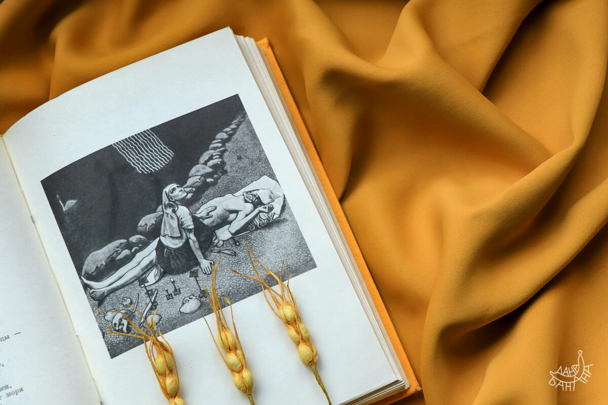 А ещё в древней Карелии практиковали похищения женщин (и в этом нет ничего героического) 